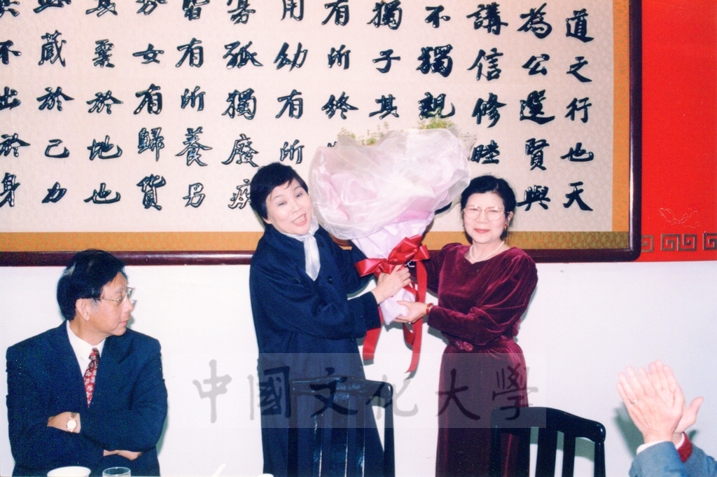 1998年12月8日董事穆閩珠當選第四屆立法委員，董事長張鏡湖及穆董事特舉辦感恩餐會的圖檔，第2張，共9張