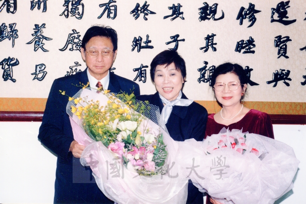 1998年12月8日董事穆閩珠當選第四屆立法委員，董事長張鏡湖及穆董事特舉辦感恩餐會的圖檔，第3張，共9張