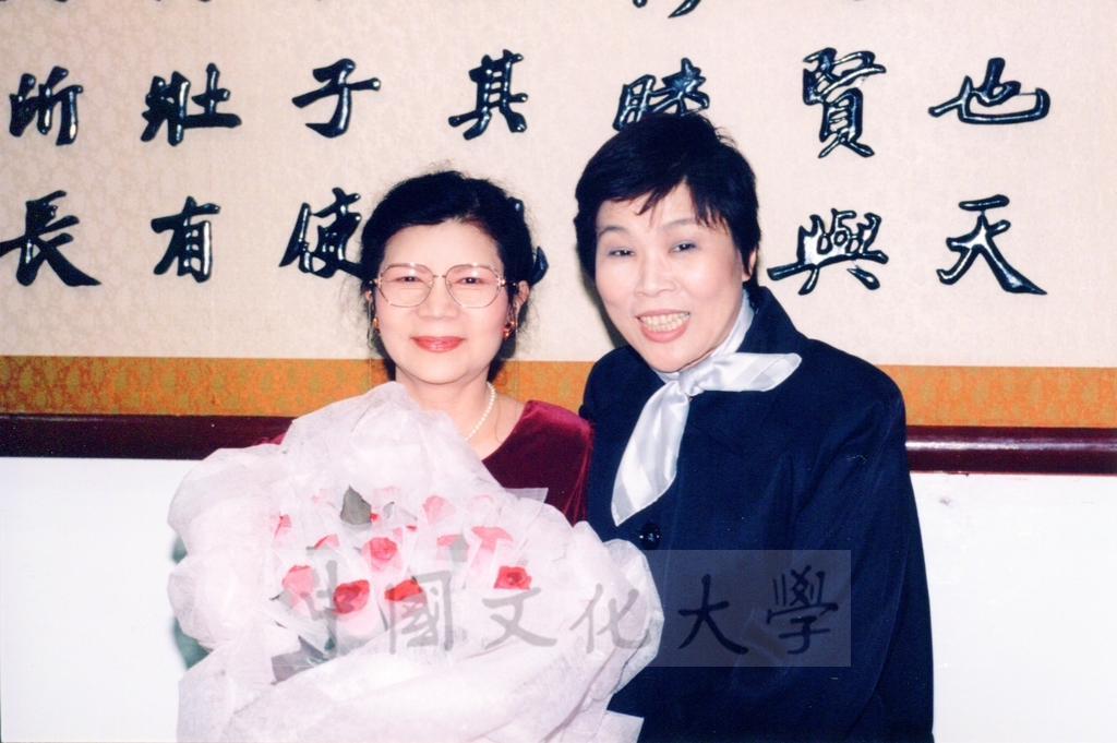 1998年12月8日董事穆閩珠當選第四屆立法委員，董事長張鏡湖及穆董事特舉辦感恩餐會的圖檔，第4張，共9張