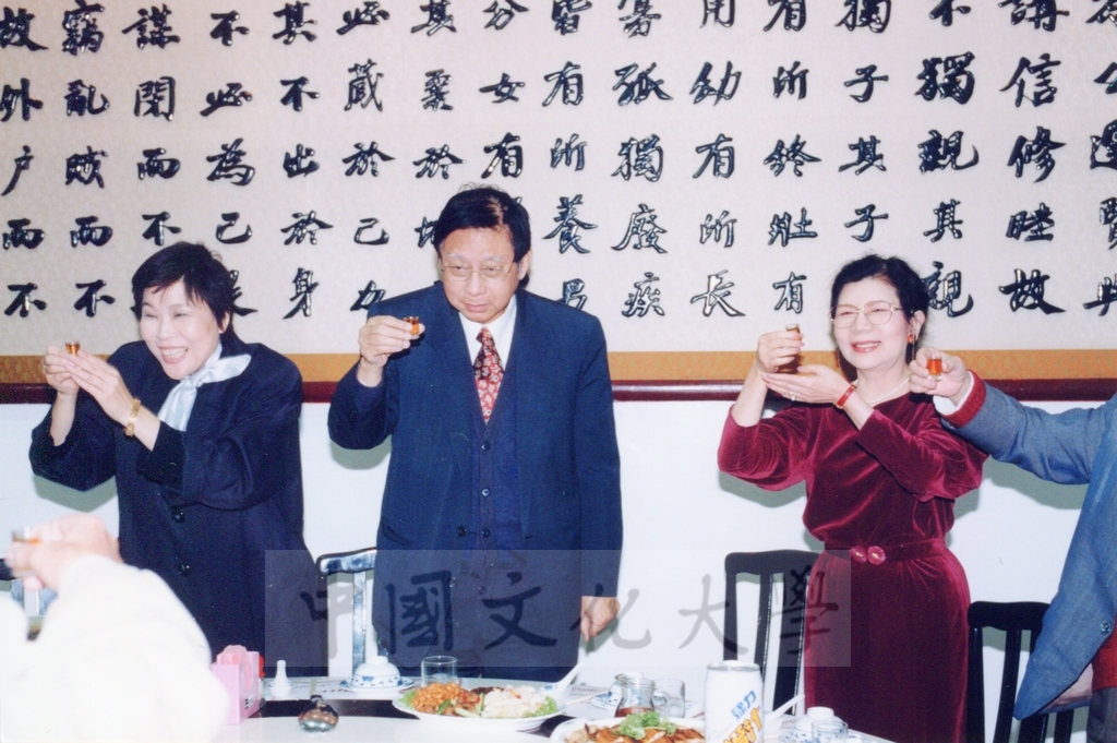 1998年12月8日董事穆閩珠當選第四屆立法委員，董事長張鏡湖及穆董事特舉辦感恩餐會的圖檔，第7張，共9張