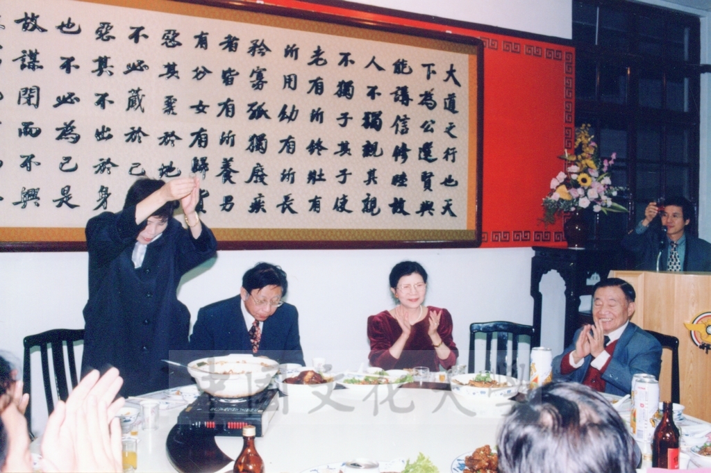 1998年12月8日董事穆閩珠當選第四屆立法委員，董事長張鏡湖及穆董事特舉辦感恩餐會的圖檔，第8張，共9張
