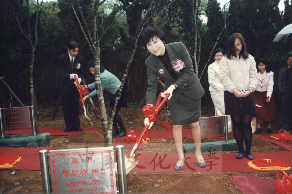 1997年3月1日中國文化大學建校35週年校慶慶祝大會的圖檔，第8張，共13張