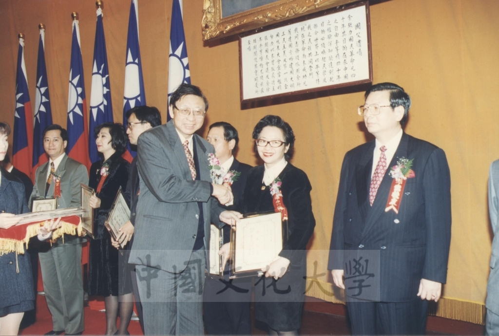 1997年3月1日中國文化大學建校35週年校慶慶祝大會的圖檔，第11張，共13張