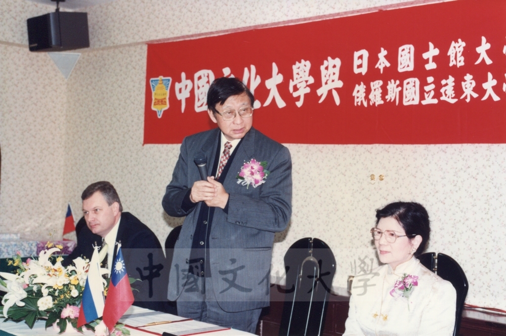 1997年3月1日舉行本校與日本國士館大學姐妹校續約及俄羅斯遠東大學締結姊妹校簽約儀式的圖檔，第6張，共8張