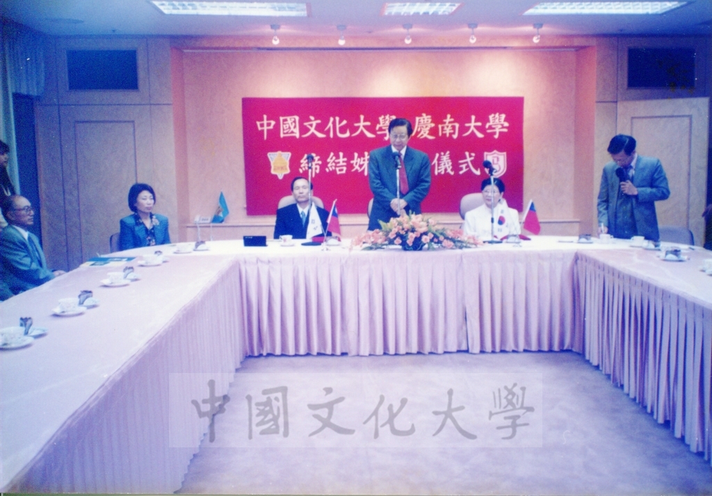 1997年3月21日韓國慶南大學校長朴在圭及夫人金仙香等一行7人蒞校訪問並與本校締結姊妹校的圖檔，第2張，共28張