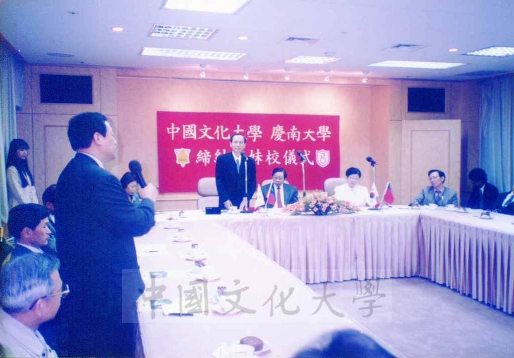 1997年3月21日韓國慶南大學校長朴在圭及夫人金仙香等一行7人蒞校訪問並與本校締結姊妹校的圖檔，第3張，共28張