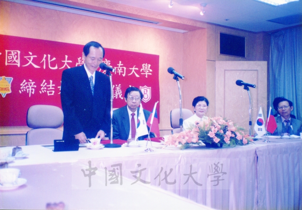 1997年3月21日韓國慶南大學校長朴在圭及夫人金仙香等一行7人蒞校訪問並與本校締結姊妹校的圖檔，第4張，共28張