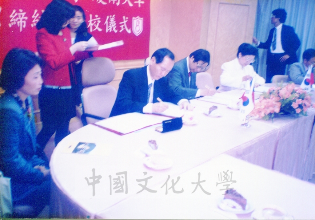 1997年3月21日韓國慶南大學校長朴在圭及夫人金仙香等一行7人蒞校訪問並與本校締結姊妹校的圖檔，第6張，共28張