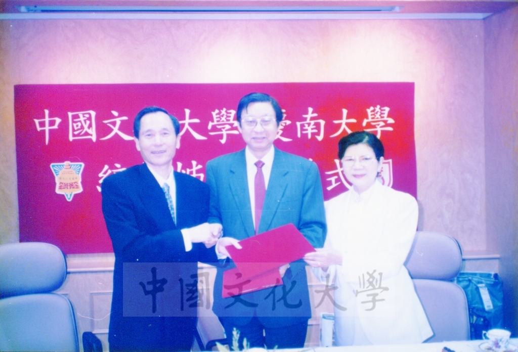 1997年3月21日韓國慶南大學校長朴在圭及夫人金仙香等一行7人蒞校訪問並與本校締結姊妹校的圖檔，第8張，共28張