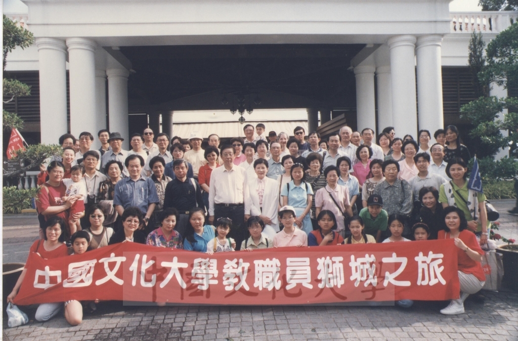1997年3月29日至4月1日本校教職員自強活動在董事長張鏡湖、校長林彩梅引領下前往新加坡獅城四日遊的圖檔，第1張，共16張