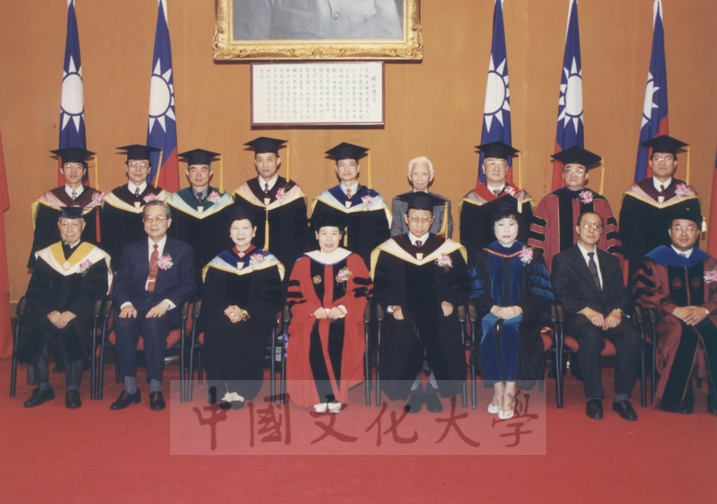 1997年6月14日中國文化大學八十五學年度畢業典禮的圖檔，第8張，共12張