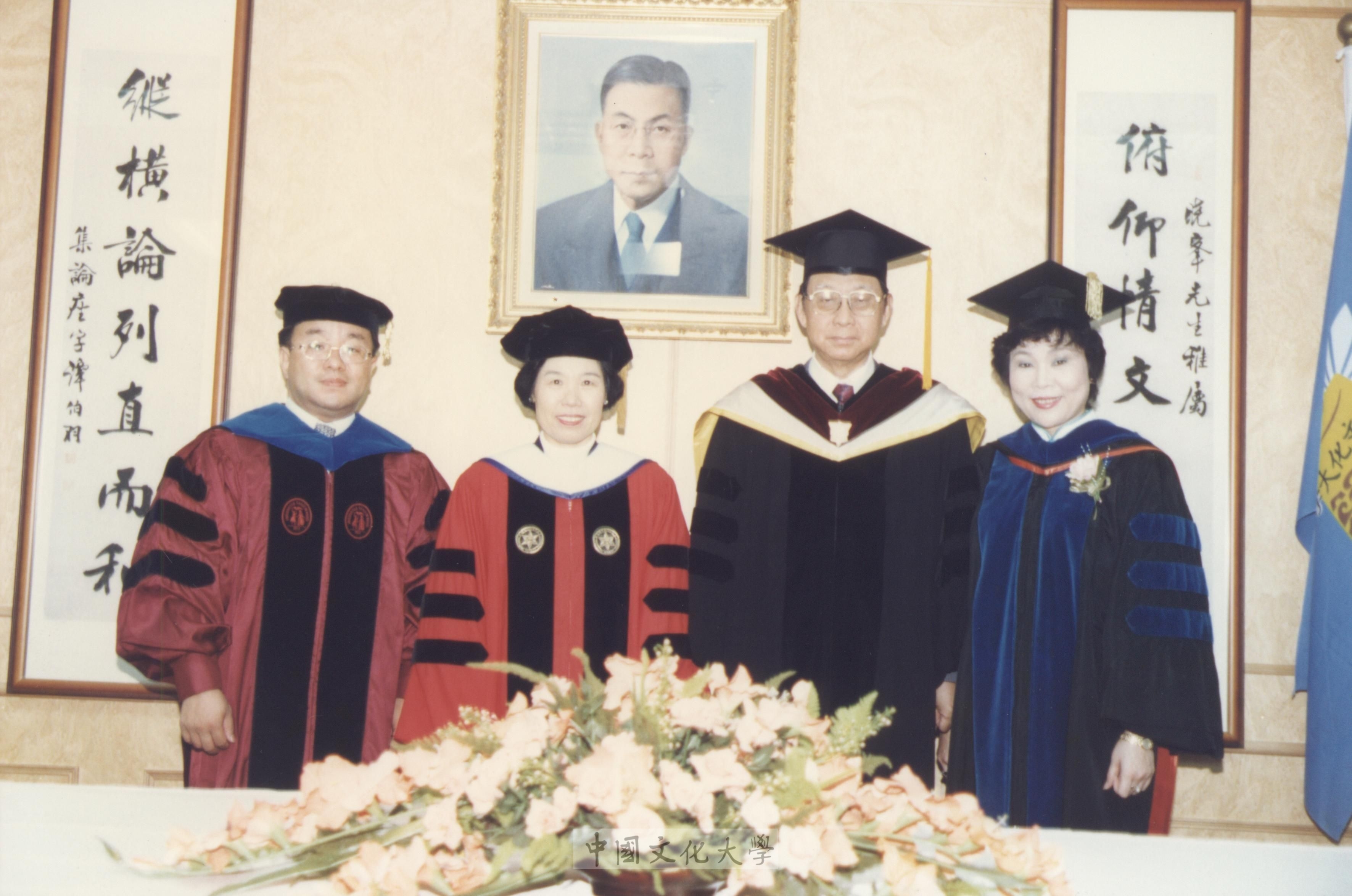 1997年6月14日中國文化大學八十五學年度畢業典禮的圖檔，第10張，共12張