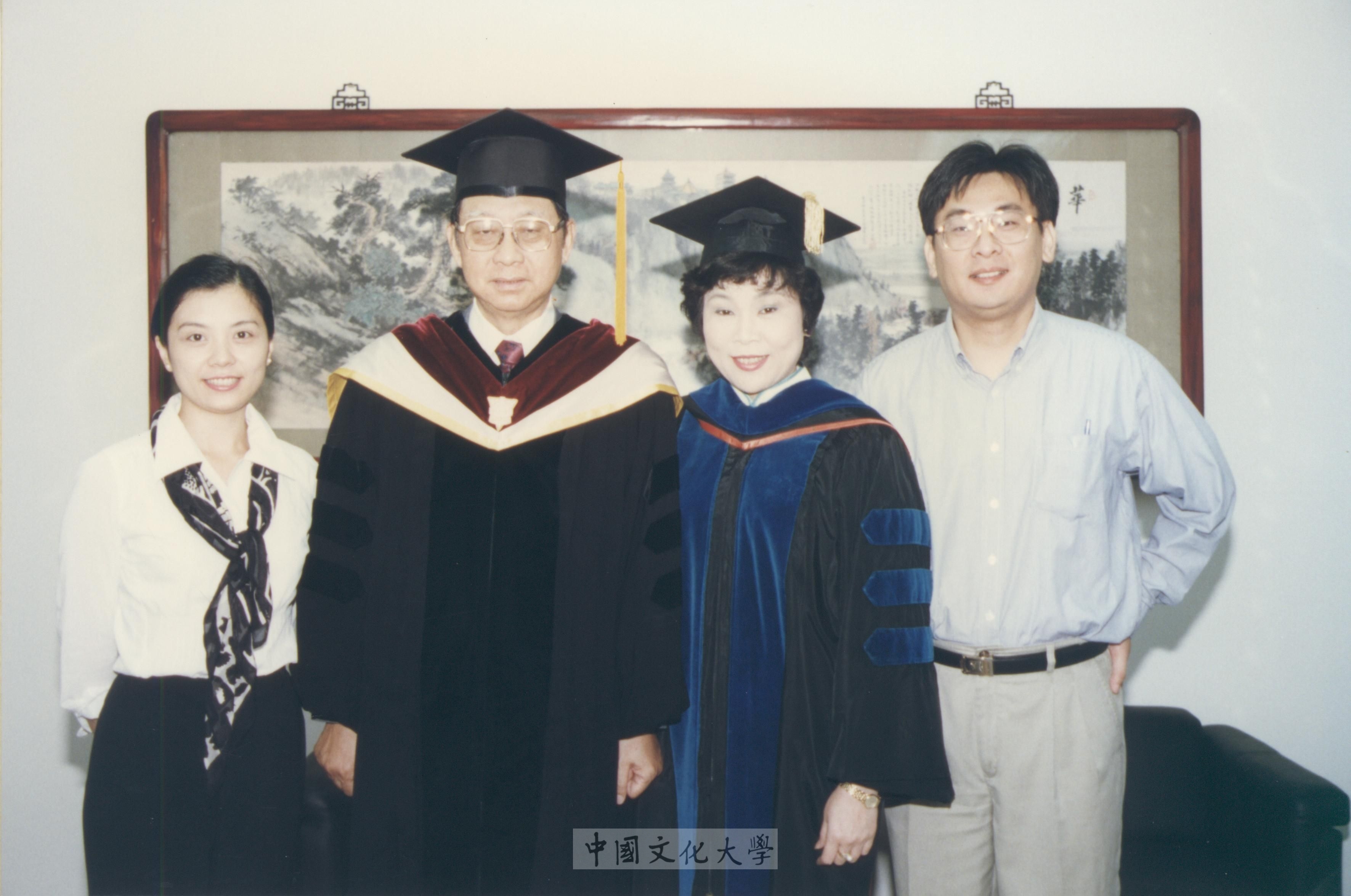 1997年6月14日中國文化大學八十五學年度畢業典禮的圖檔，第11張，共12張