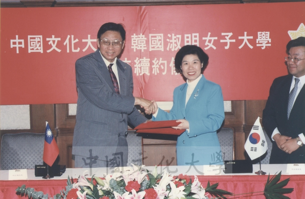 1997年6月14日舉行本校與韓國淑明女子大學姐妹校續約簽約儀式的圖檔，第3張，共9張