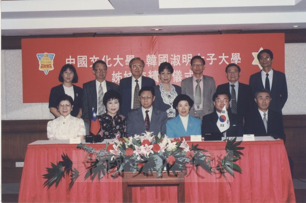 1997年6月14日舉行本校與韓國淑明女子大學姐妹校續約簽約儀式的圖檔，第7張，共9張