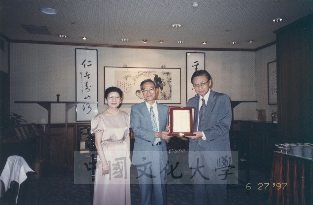 1997年6月27日董事長張鏡湖頒贈「功在華岡」獎牌予退休教師的圖檔，第1張，共5張