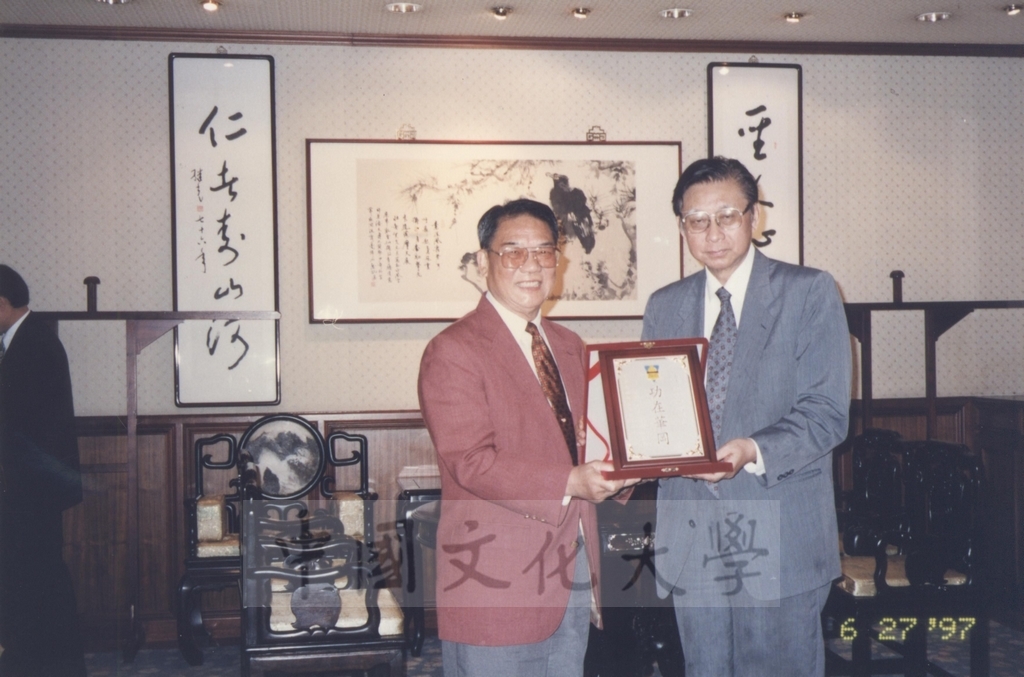 1997年6月27日董事長張鏡湖頒贈「功在華岡」獎牌予退休教師的圖檔，第5張，共5張