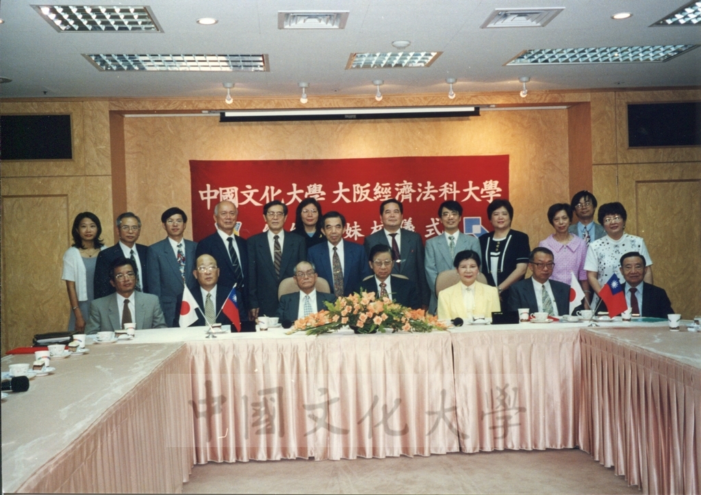 1997年10月3日舉行本校與大阪經濟法科大學締結姐妹簽約儀式的圖檔，第3張，共5張