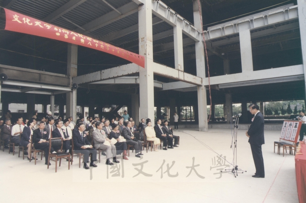 1997年10月6日本校創辦人紀念圖書館新建工程上樑大典的圖檔，第3張，共20張