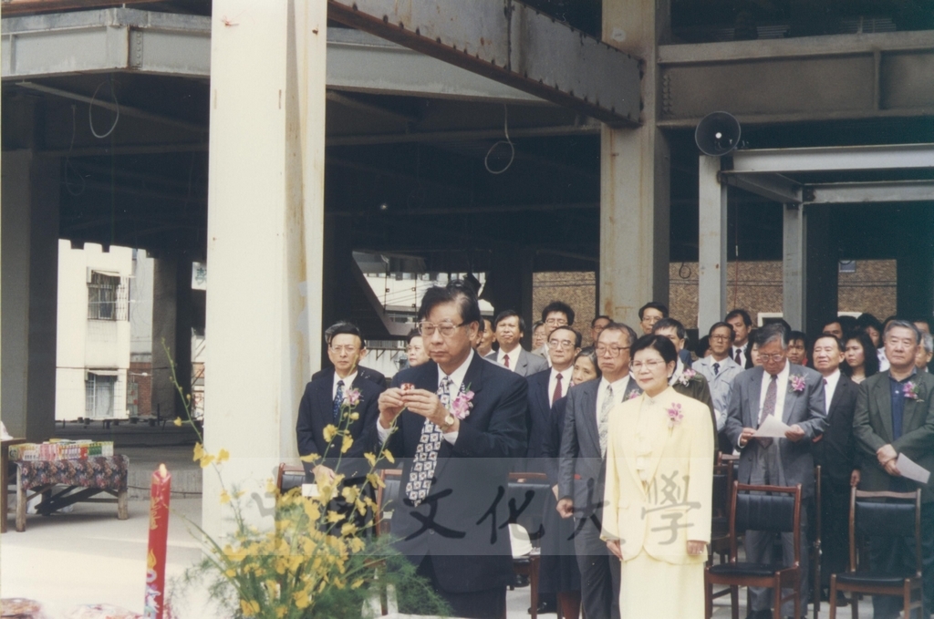 1997年10月6日本校創辦人紀念圖書館新建工程上樑大典的圖檔，第9張，共20張