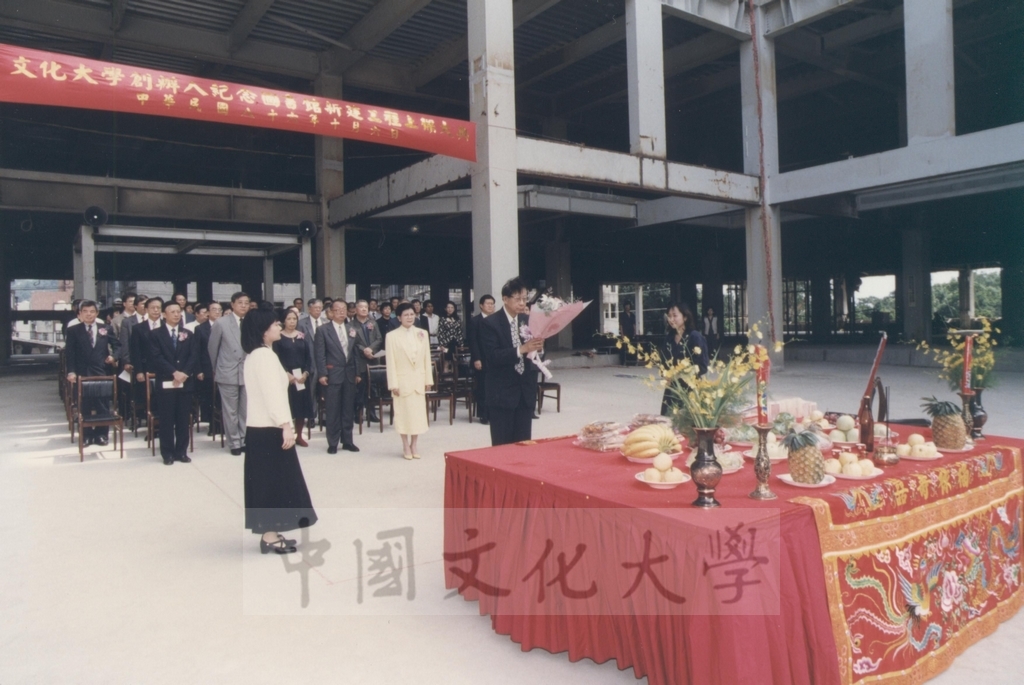 1997年10月6日本校創辦人紀念圖書館新建工程上樑大典的圖檔，第10張，共20張