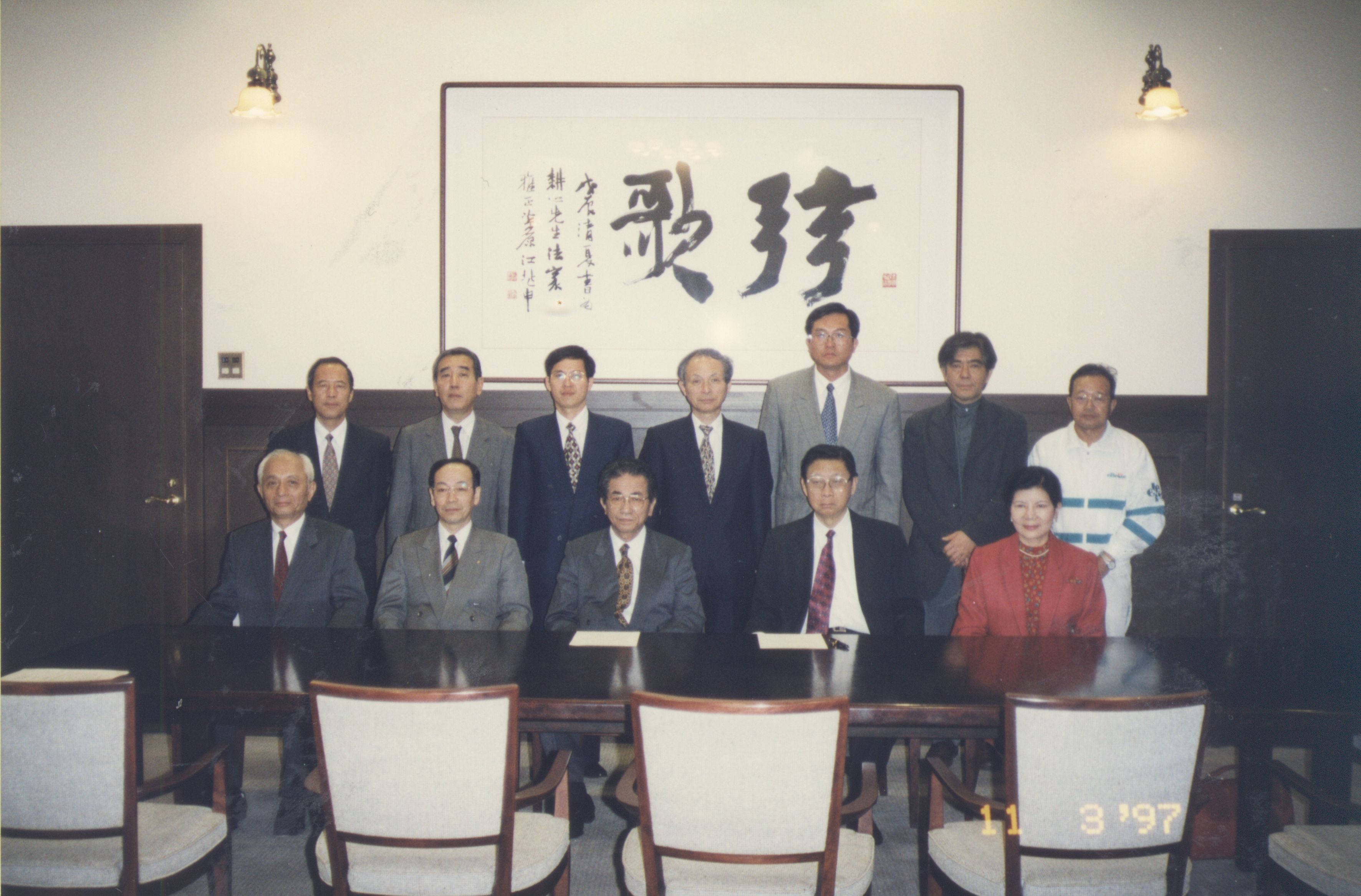 1997年11月3日董事長張鏡湖帶領校長林彩梅、教授宋越倫、總務長唐彥博、日文系主任徐興慶訪問淑德大學的圖檔，第1張，共5張