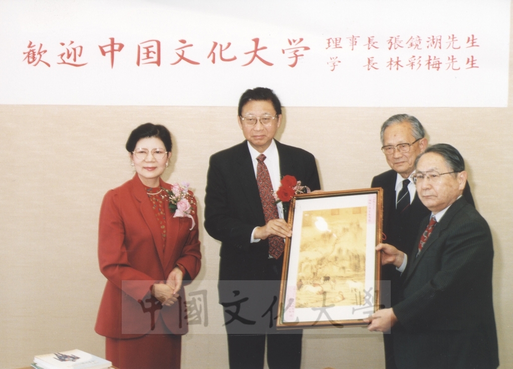 1997年11月7日董事長張鏡湖帶領校長林彩梅、教授宋越倫、總務長唐彥博、日文系主任徐興慶訪問德山大學的圖檔，第19張，共32張