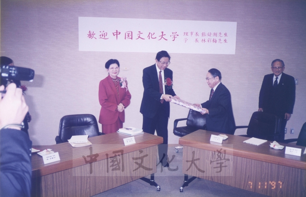 1997年11月7日董事長張鏡湖帶領校長林彩梅、教授宋越倫、總務長唐彥博、日文系主任徐興慶訪問德山大學的圖檔，第22張，共32張