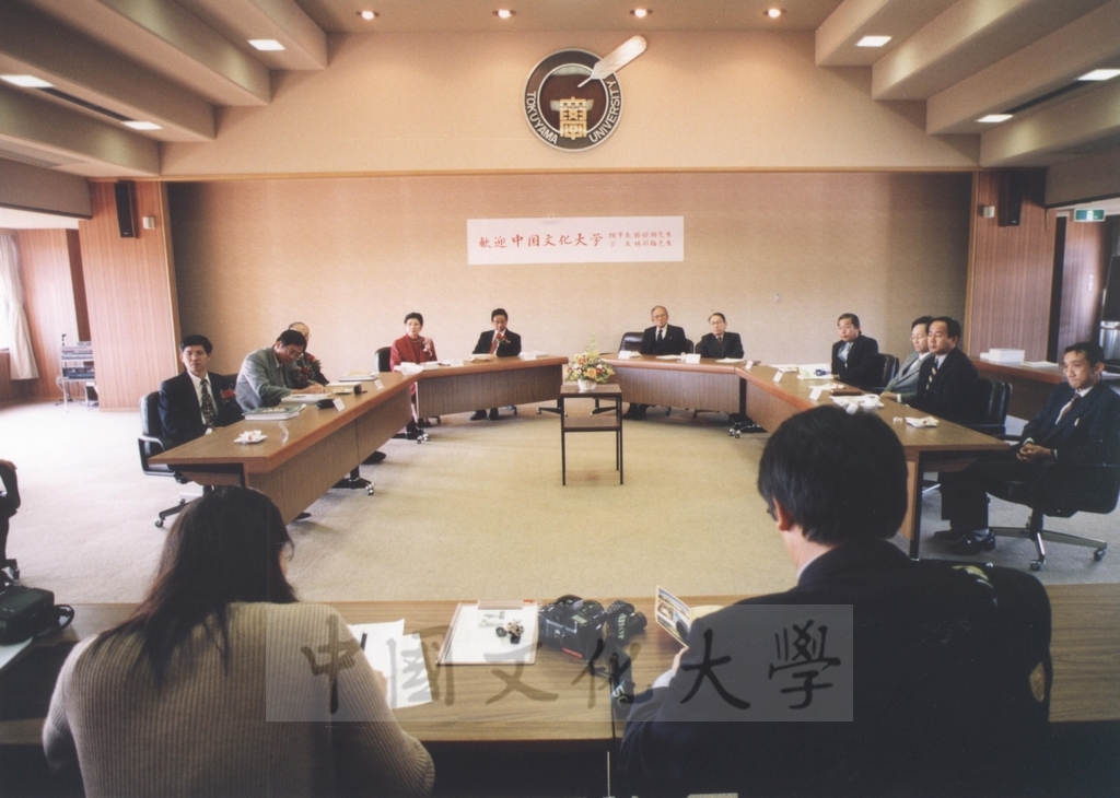 1997年11月7日董事長張鏡湖帶領校長林彩梅、教授宋越倫、總務長唐彥博、日文系主任徐興慶訪問德山大學的圖檔，第29張，共32張