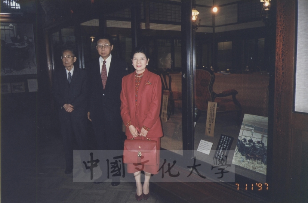 1997年11月7日董事長張鏡湖帶領校長林彩梅、教授宋越倫、總務長唐彥博、日文系主任徐興慶訪問德山大學的圖檔，第32張，共32張