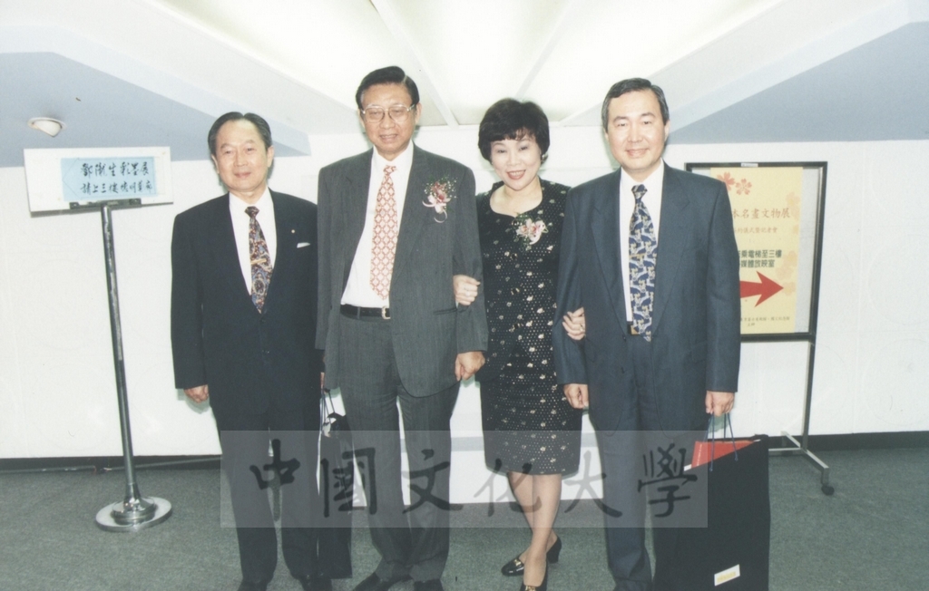 1997年12月20日本校與日本東京富士美術館、國父紀念館簽署「日本名畫文物展」在台展出簽約儀式的圖檔，第6張，共10張
