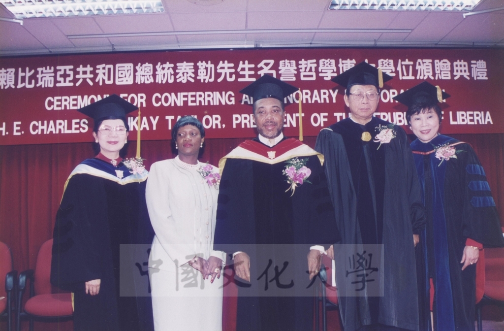 1997年11月10日賴比瑞亞共和國總統泰勒將軍獲頒本校名譽哲學博士學位頒贈典禮的圖檔，第27張，共30張