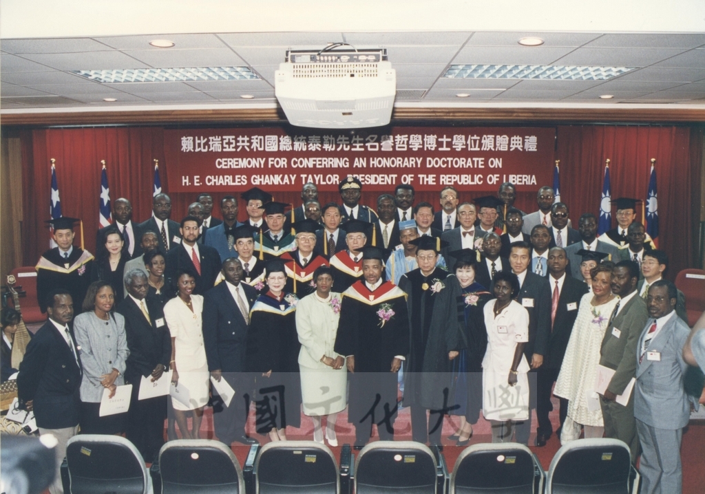 1997年11月10日賴比瑞亞共和國總統泰勒將軍獲頒本校名譽哲學博士學位頒贈典禮的圖檔，第30張，共30張