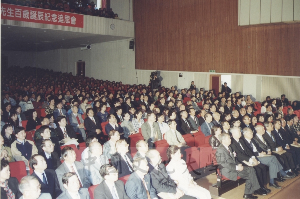 2000年11月9日舉行張創辦人其昀博士百年誕辰追思活動的圖檔，第8張，共30張