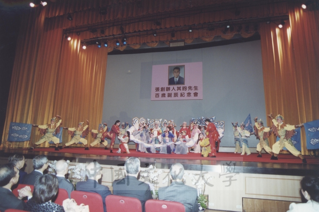 2000年11月9日舉行張創辦人其昀博士百年誕辰追思活動的圖檔，第9張，共30張