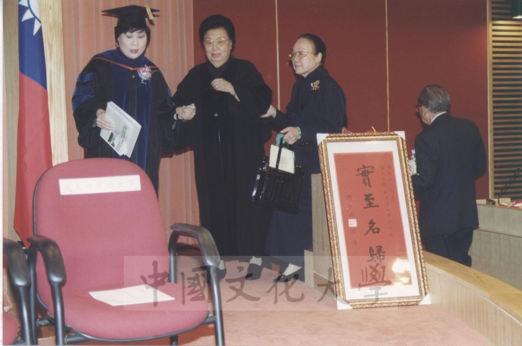 2000年12月28日一貫道世界總會副理事長暨崇德文化教育基金會董事長陳鴻珍女史獲頒本校名譽文學博士學位頒贈典禮的圖檔，第4張，共23張