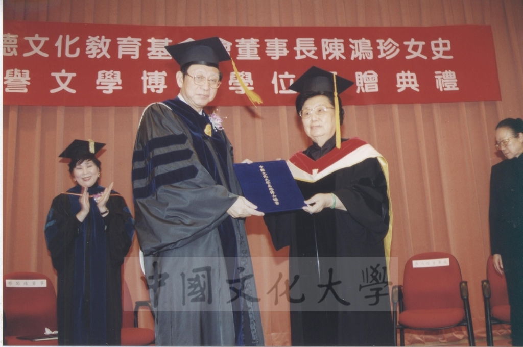 2000年12月28日一貫道世界總會副理事長暨崇德文化教育基金會董事長陳鴻珍女史獲頒本校名譽文學博士學位頒贈典禮的圖檔，第11張，共23張