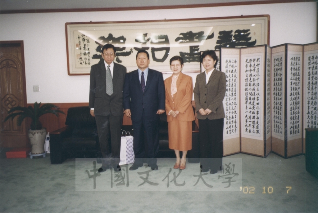 2002年10月7日董事長張鏡湖率林彩梅校長等一行人參訪韓國龍仁大學的圖檔，第1張，共3張