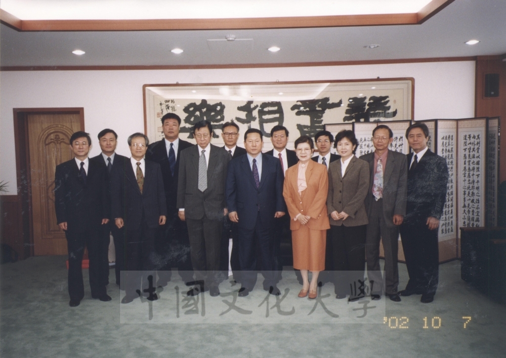 2002年10月7日董事長張鏡湖率林彩梅校長等一行人參訪韓國龍仁大學的圖檔，第2張，共3張