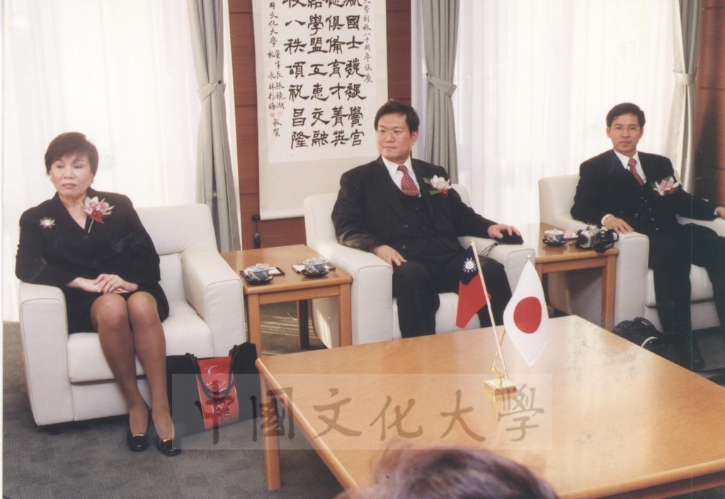 2002年11月27日董事長張鏡湖率校長林彩梅等一行六人拜會日本國士館大學理事長西原春夫、校長三浦信行的圖檔，第48張，共50張