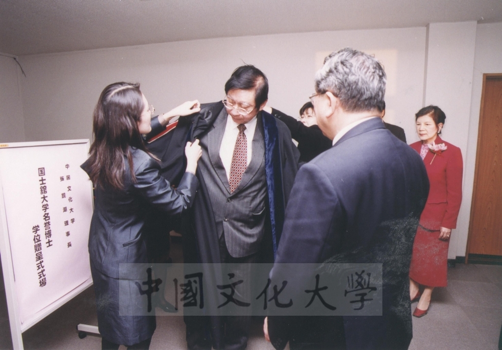 2002年11月27日董事長張鏡湖獲頒日本國士館大學名譽博士學位頒贈典禮(Ceremony to Present an Honorary Doctorate to Dr. Jen-hu Chang, Chairman of the Chinese Culture University Board of Trustees)的圖檔，第4張，共82張