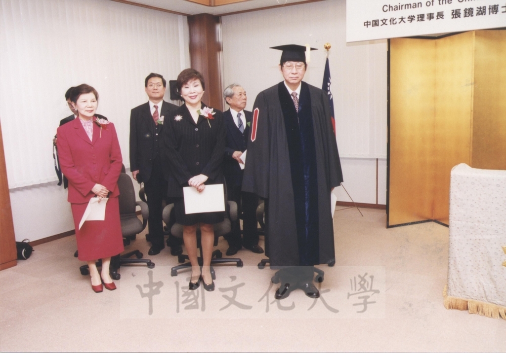 2002年11月27日董事長張鏡湖獲頒日本國士館大學名譽博士學位頒贈典禮(Ceremony to Present an Honorary Doctorate to Dr. Jen-hu Chang, Chairman of the Chinese Culture University Board of Trustees)的圖檔，第10張，共82張