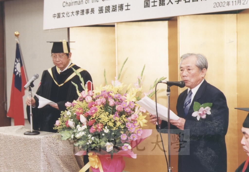 2002年11月27日董事長張鏡湖獲頒日本國士館大學名譽博士學位頒贈典禮(Ceremony to Present an Honorary Doctorate to Dr. Jen-hu Chang, Chairman of the Chinese Culture University Board of Trustees)的圖檔，第68張，共82張