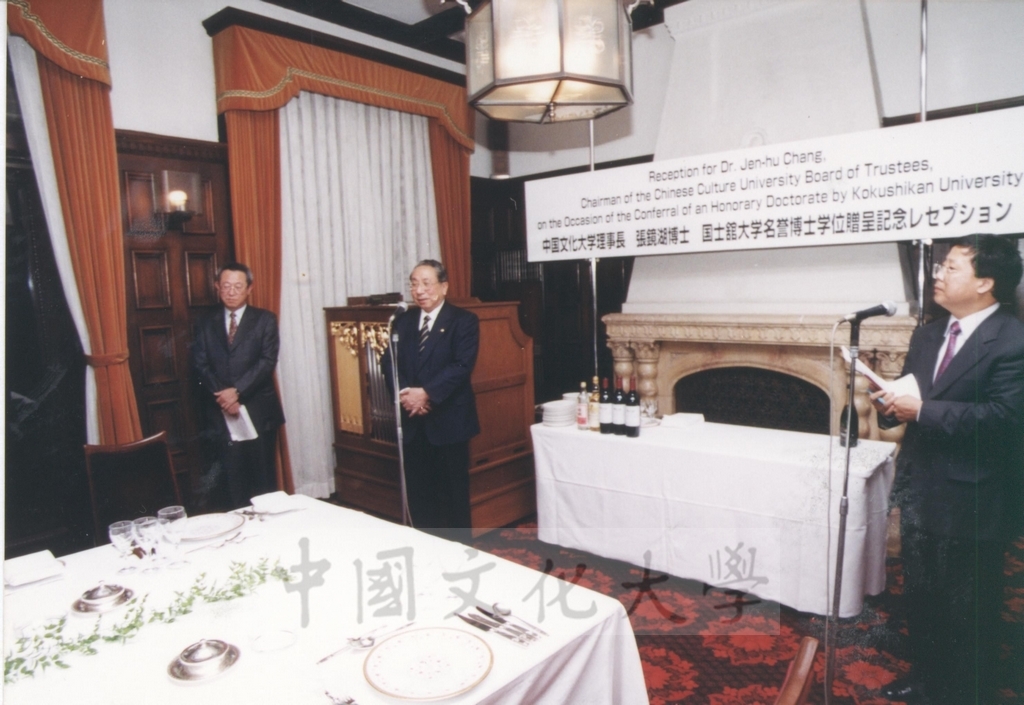 2002年11月27日日本國士館大學舉辦招待會祝賀董事長張鏡湖獲頒名譽博士學位的圖檔，第5張，共24張