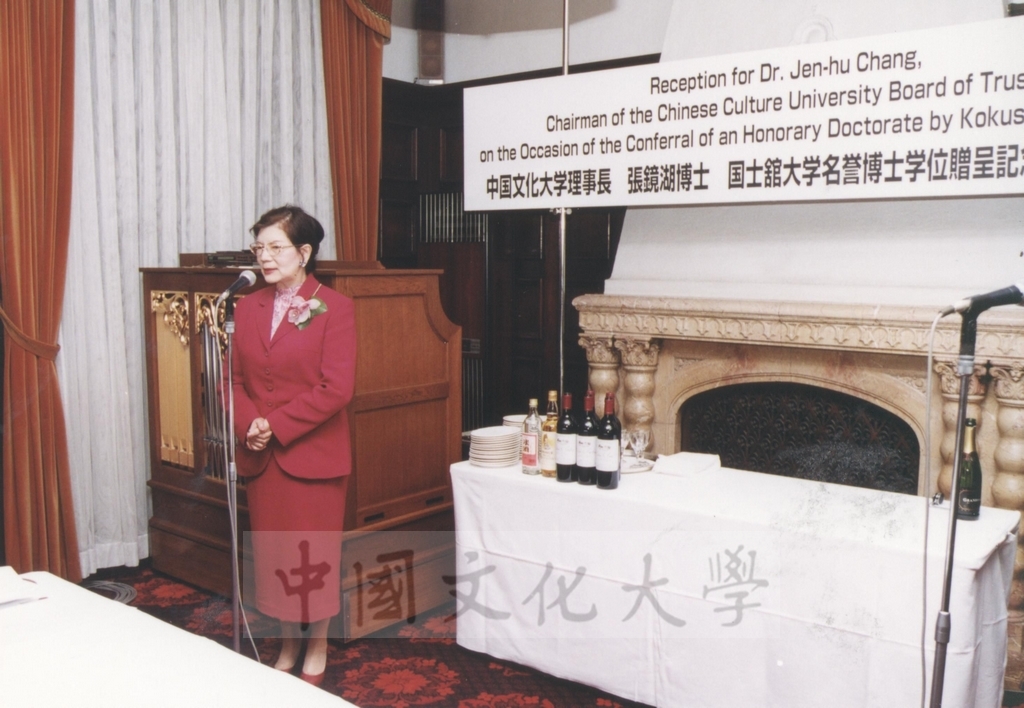 2002年11月27日日本國士館大學舉辦招待會祝賀董事長張鏡湖獲頒名譽博士學位的圖檔，第9張，共24張