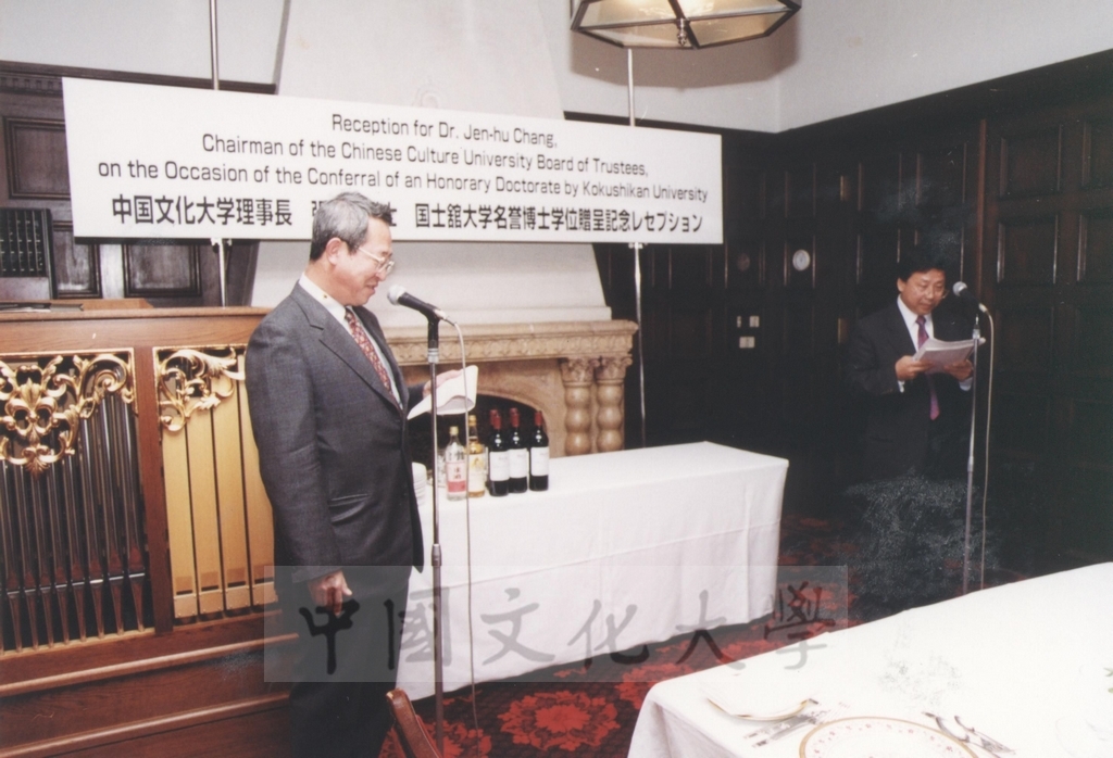 2002年11月27日日本國士館大學舉辦招待會祝賀董事長張鏡湖獲頒名譽博士學位的圖檔，第10張，共24張