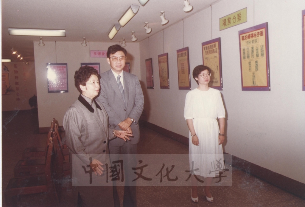 1986年4月21日學生輔導中心舉辦「第五屆心理衛生週」開幕典禮的圖檔，第6張，共9張