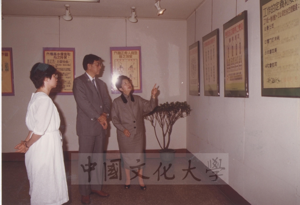 1986年4月21日學生輔導中心舉辦「第五屆心理衛生週」開幕典禮的圖檔，第7張，共9張