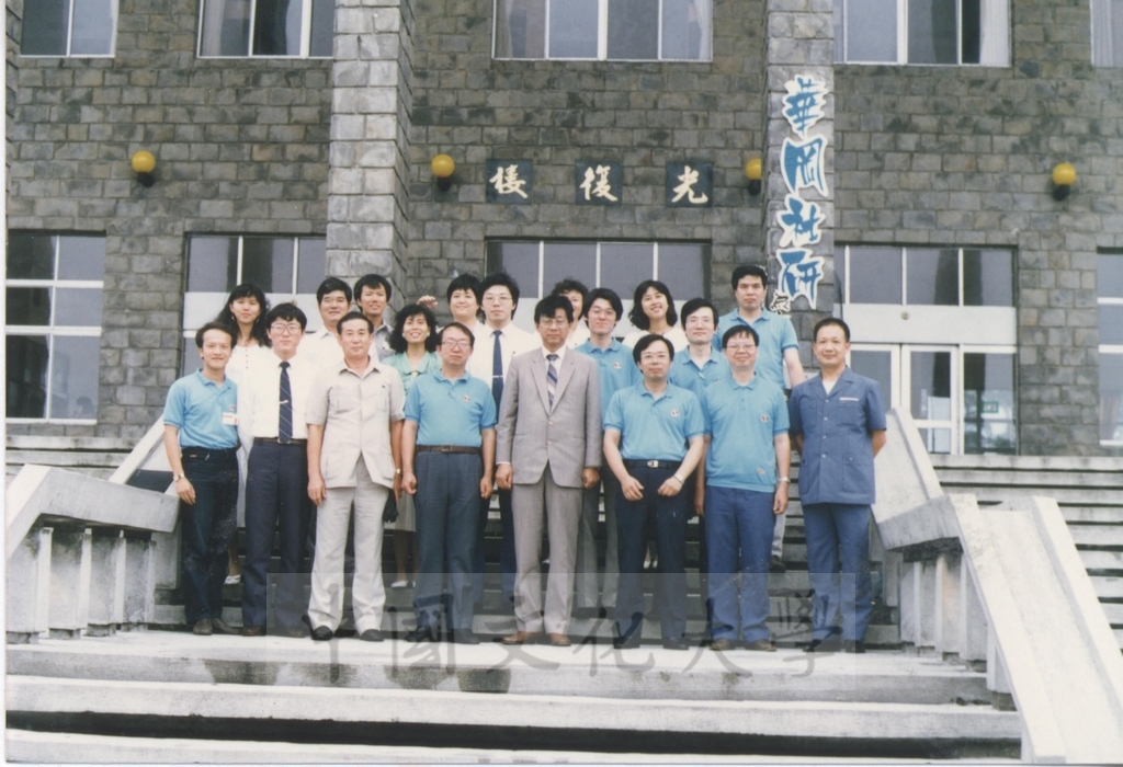 1987年9月11日-15日舉行七十六年度華岡社團負責人研習會的圖檔，第3張，共6張