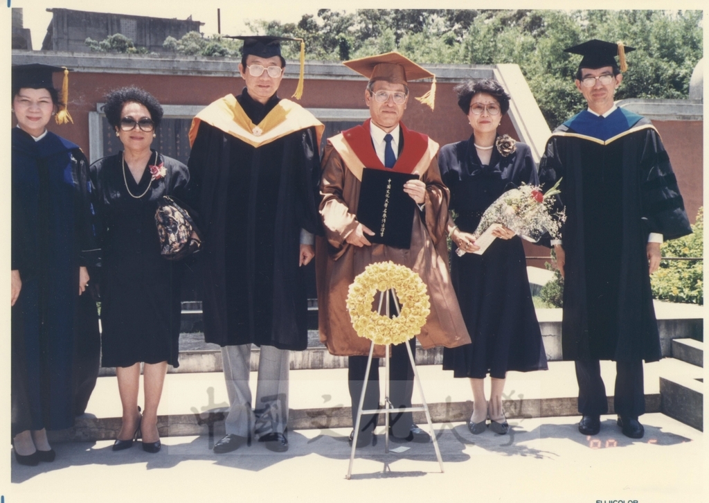 1988年6月12日日本友人關正夫先生獲頒本校名譽法學博士學位的圖檔，第1張，共1張